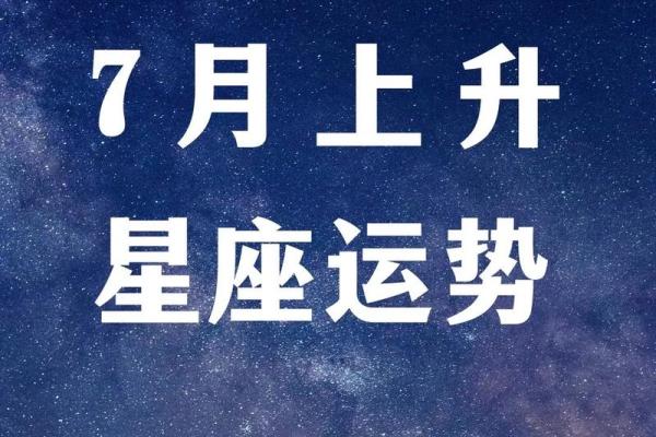 第一星座运势网每日星座运势 第一星座运势网每日星座运势精准预测 第一星座运势网每日星座运势 第一星座运势网每日星座运势精准预测