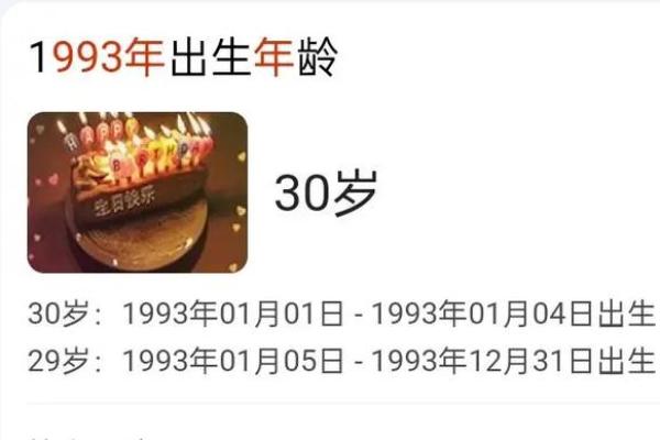 1969年属鸡的今年多大 1969年属鸡的2021年多少岁了 1969年属鸡的今年多大 1969年属鸡的2021年多少岁了