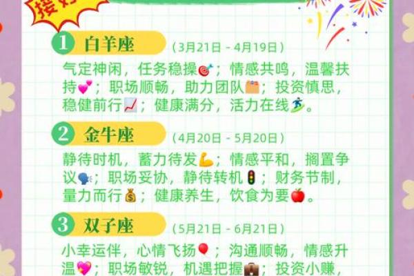 qq星座运势为什么看不了 QQ星座运势无法查看的原因及解决方法 qq星座运势为什么看不了 QQ星座运势无法查看的原因及解决方法