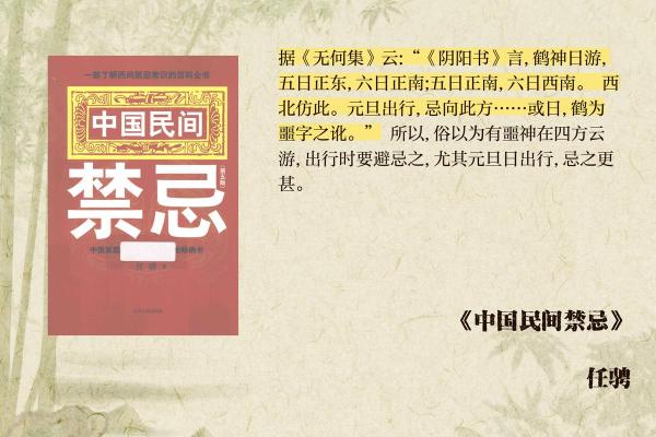 初五可以出门吗 初五可以出门吗