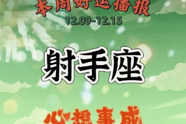 射手座今日星座运势查询_射手座今日运势第1星座网 射手座今日星座运势查询_射手座今日运势第1星座网