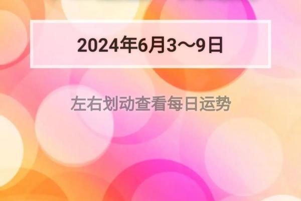 2025年12星座运势大揭秘未来运势全解析 2025年12星座运势大揭秘未来运势全解析