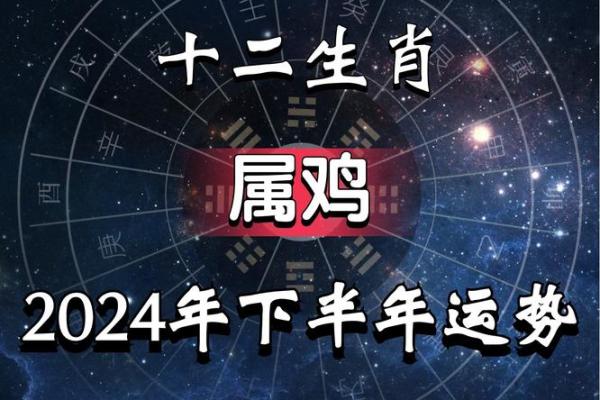 1981年属鸡人2025年运势及运程女_1984年属鼠女2025年运势完整版 1981年属鸡人2025年运势及运程女_1984年属鼠女2025年运势完整版