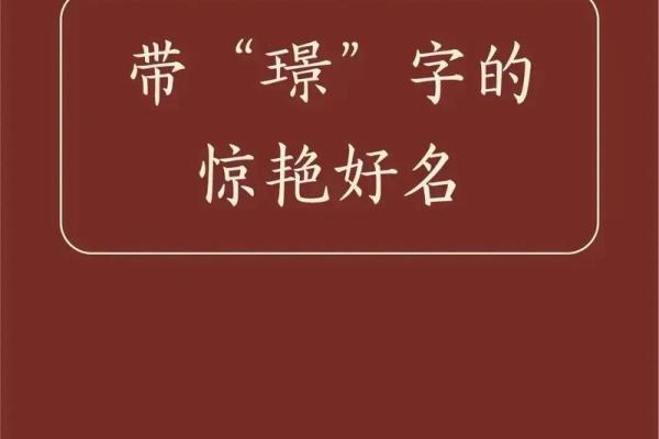 女孩属龙叫雨桐好吗_龙雨彤这个名字怎么样 女孩属龙叫雨桐好吗_龙雨彤这个名字怎么样