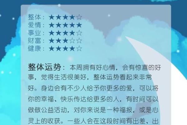 处女座昨日运势女_处女座运势今日运势算命先生网 处女座昨日运势女_处女座运势今日运势算命先生网