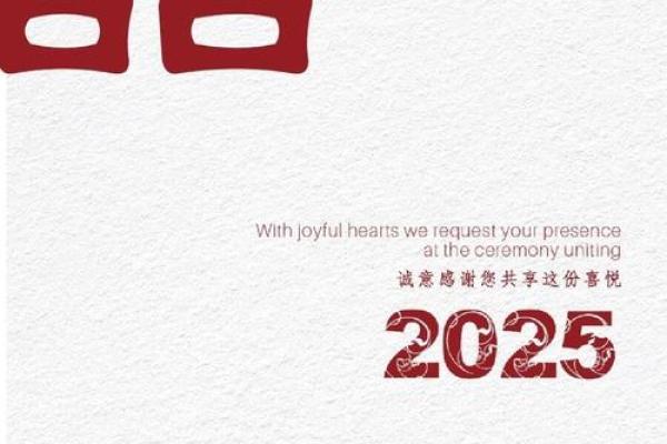 2025年2月份好日子 2025年2月份好日子