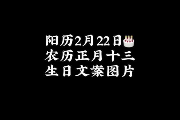 2022年2月吉日查询 2022年2月吉日查询
