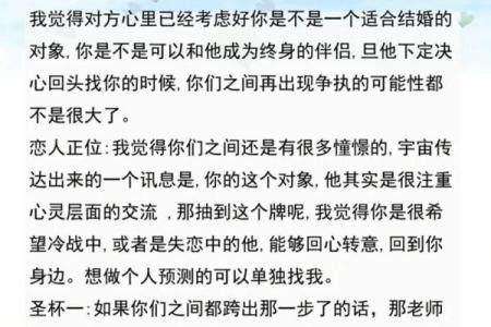 处女座今日运势第一网_处女座今日运势查询今日运势