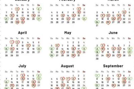 2月份适合出门的黄道吉日-[黄道吉日]