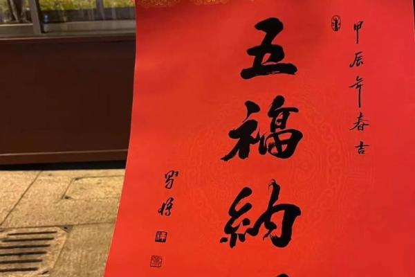 2022年什么时候贴对联 2022年什么时候贴对联