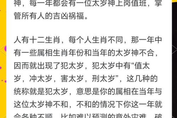 2025年属龙犯太岁吗_68年属猴2025年犯太岁吗 2025年属龙犯太岁吗_68年属猴2025年犯太岁吗