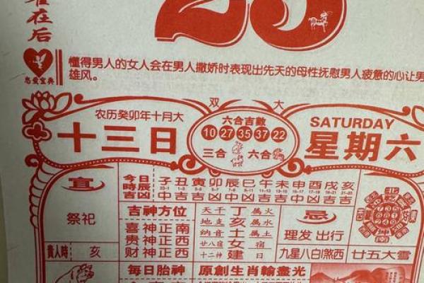 2023年7月2日黄道吉日查询(2023年7月28日黄历) 2023年7月2日黄道吉日查询(2023年7月28日黄历)