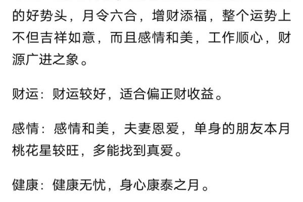 1976年腊月二十八出生属蛇还是属龙_1976年农历腊月廿八生人属龙还是属蛇生肖年份分界解析 1976年腊月二十八出生属蛇还是属龙_1976年农历腊月廿八生人属龙还是属蛇生肖年份分界解析