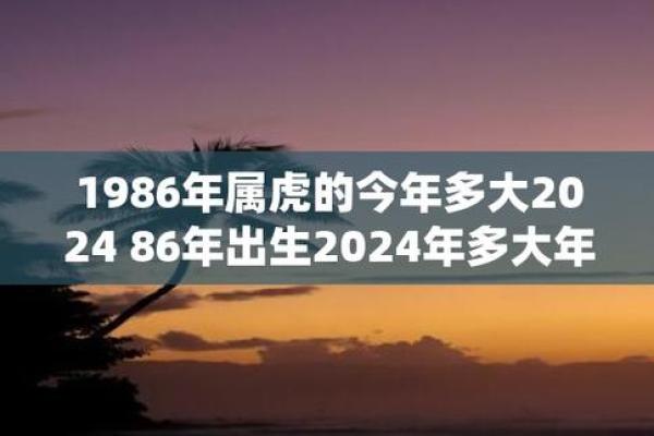 1940年属虎还是龙 1940年属虎或龙关键看农历正月前后出生月份 1940年属虎还是龙 1940年属虎或龙关键看农历正月前后出生月份
