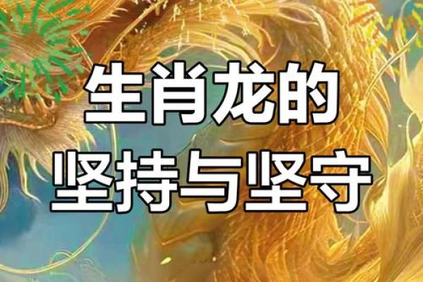 属龙女性2025年运势 属龙2023年运势及运程_2025年属龙人的全年运势