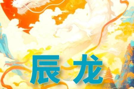 1988年属龙的人2025年运势_1988年属龙人2025年运势逐月运程与全年趋势解析