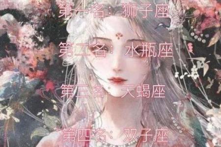 白羊座女是学霸吗