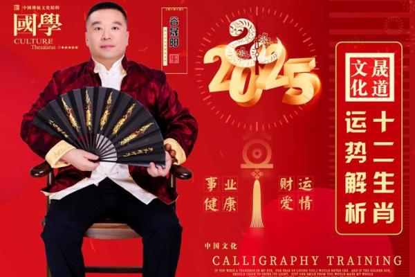 2025年属鸡运势详解全年运程大揭秘_1739567529 2025年属鸡运势详解全年运程大揭秘_1739567529