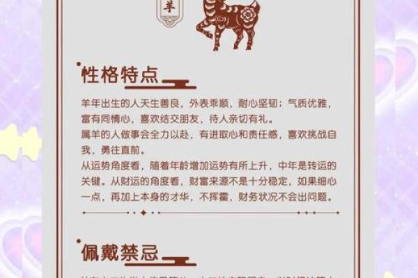 83年属猪女2025年运势完整版 1979年属羊女2025年运势完整版 83年属猪女2025年运势完整版 1979年属羊女2025年运势完整版