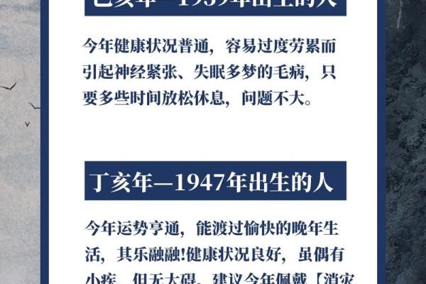 1983属猪的2025运势怎么样_2025属猪人1995的全年运势如何 1983属猪的2025运势怎么样_2025属猪人1995的全年运势如何