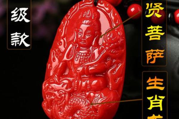 2025年属龙戴什么最好 2025属龙穿什么颜色最旺 2025年属龙戴什么最好 2025属龙穿什么颜色最旺