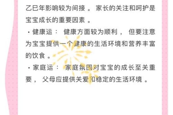 2025年属龙的运势怎么样_2025年属龙的运势怎么样