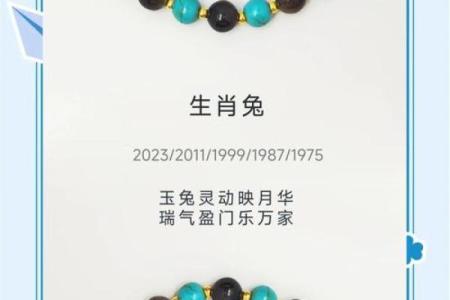 1999属兔女2025年的运势及运程_1999属兔女2025年运势详解运程走向与关键提醒