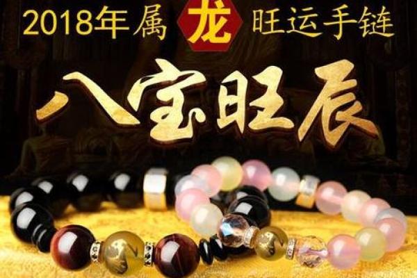 1988年属龙人今日运势_1988年属龙人2025年运势 1988年属龙人今日运势_1988年属龙人2025年运势