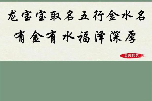 2012年龙五行属什么 2012年龙五行属什么五行缺什么 2012年龙五行属什么 2012年龙五行属什么五行缺什么