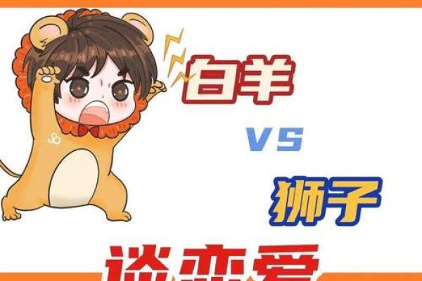 白羊座和哪个星座最合(白羊座和哪个星座最合) 白羊座和哪个星座最合(白羊座和哪个星座最合)