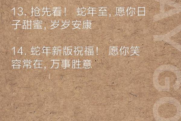 属虎人蛇年运势2025_属龙的蛇年运势2025 属虎人蛇年运势2025_属龙的蛇年运势2025