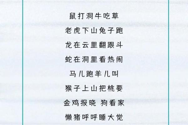 曲高和寡什么生肖(曲高和寡打一动物)
