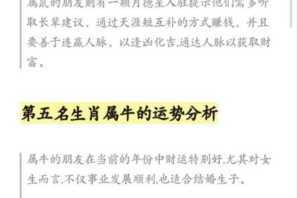 1981年属鸡人2025运势 1981年属鸡2023到2024运势 1981年属鸡人2025运势 1981年属鸡2023到2024运势