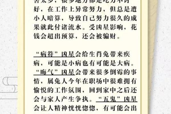 属马的今年犯太岁吗_属马的今年犯太岁吗2024 属马的今年犯太岁吗_属马的今年犯太岁吗2024