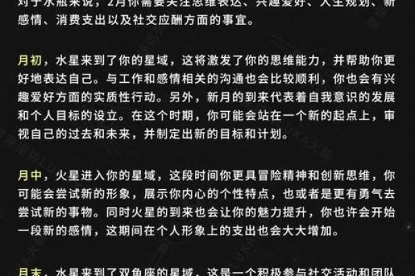 2025年4月8日水瓶座今日运势luka大叔(2025年水瓶座全年运势完整版)