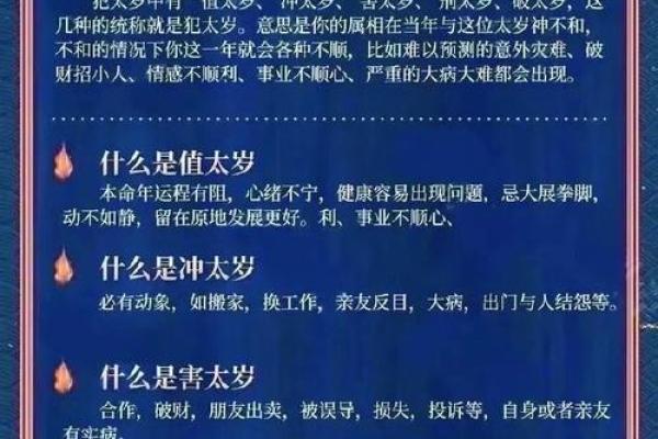 水火不容是什么生肖(水火不容是什么生肖数字代表)