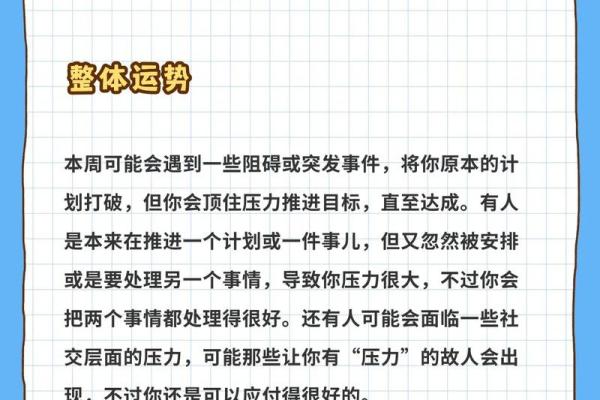 2025年4月9日天秤座今日运势第一星座网(天秤座座今日运势2015)