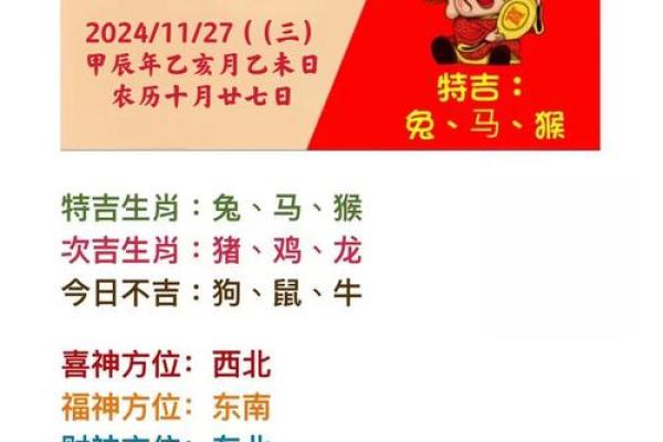 93属鸡一生大劫年_93属鸡一生大劫年关键年份与运势解析