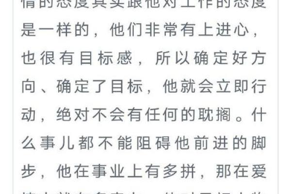 白羊座男与白羊座女(白羊座男与白羊座女情人合适吗) 白羊座男与白羊座女(白羊座男与白羊座女情人合适吗)