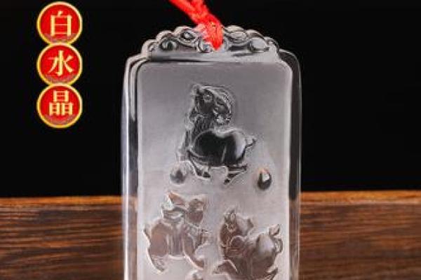 属猪人2025年适合戴什么_属猪不能戴的三样东西