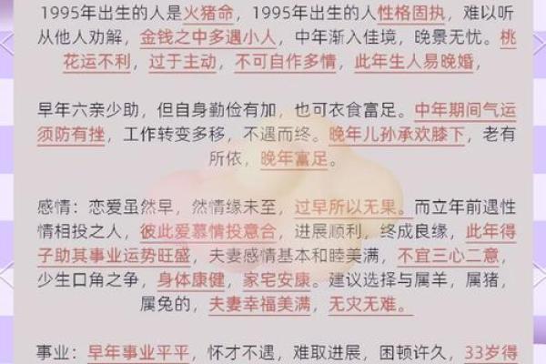 属猪和属龙的婚姻相配吗 属猪和属龙相配吗会好吗