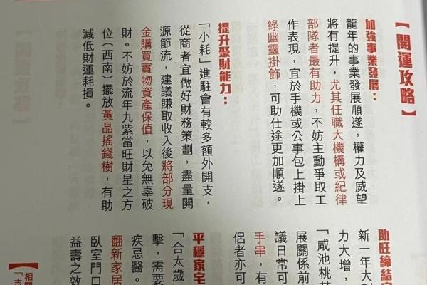 81年属鸡男人在2025年的全年运势 81年属鸡男2023年运势及运程每月运程 81年属鸡男人在2025年的全年运势 81年属鸡男2023年运势及运程每月运程