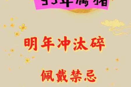 属猪的2025年多大 83年属猪的2025年多大