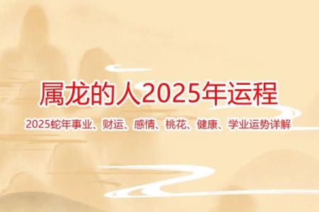 2000属龙男孩今年运势_2000属龙男2022年全年运势