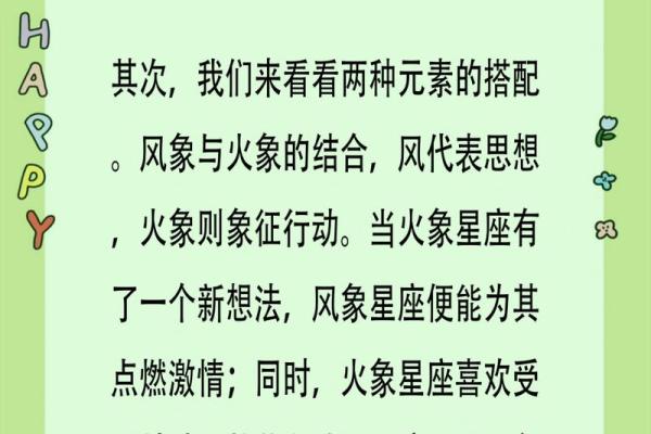 白羊座和什么星座合(白羊座和什么星座合适做闺蜜) 白羊座和什么星座合(白羊座和什么星座合适做闺蜜)