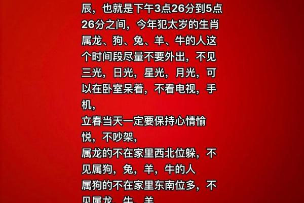2024年属龙的宝宝几月出生最好 十龙九苦哪个月份最苦 2024年属龙的宝宝几月出生最好 十龙九苦哪个月份最苦