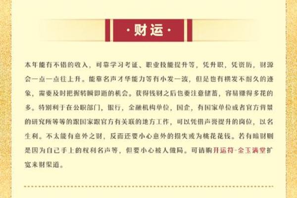 2025属猪今年多大 83年属猪的2025年运势怎么样 2025属猪今年多大 83年属猪的2025年运势怎么样