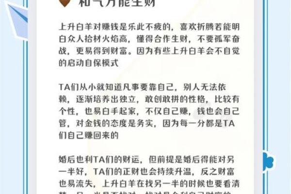 白羊座上升狮子座(白羊座上升狮子座什么意思) 白羊座上升狮子座(白羊座上升狮子座什么意思)