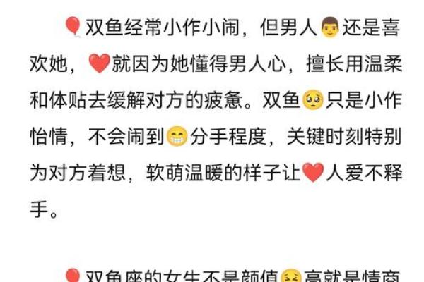 白羊座男双鱼座女(白羊座男双鱼座女配对指数表)