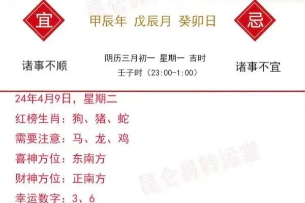 1969年属鸡女2025年运势及运程_1969年属鸡女2025年运势解析运程详解与吉凶预测